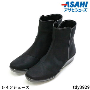 yN[|ΏۏizATq gbvhC fB[X CV[Y SAebNX TDY3929 h h 3E Z~bN\[