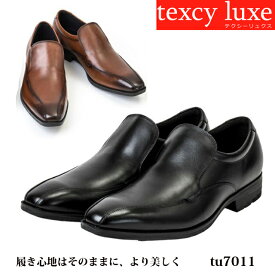 送料無料 ビジネスシューズ メンズ texcy lue テクシーリュクス TU-7011 アシックス 3E 本革 スニーカーのような履き心地 高機能 シューズ 就職活動 冠婚葬祭 紳士靴