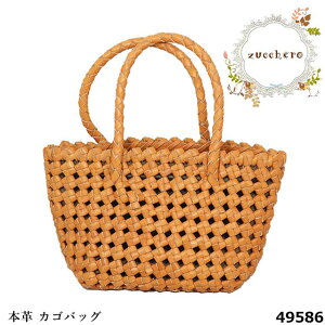 �y�����N�[�|���Ώۏ��i�z�������� �{�v �o�b�O �Y�b�P�� 49586 �Ώ��҂� �В��t�� �i�`�������ȕ����� �g�[�g�o�b�O �J�S�o�b�O