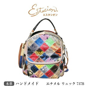 エスタシオン リュック・バックパック | 通販・人気ランキング - 価格.com 