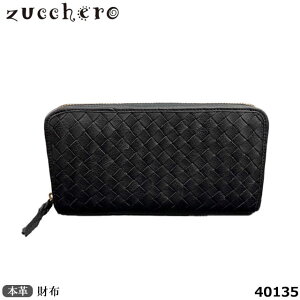 NEW �{�v ���z �Y�b�P�� zucchero 40135 ���f�B�[�X �����Y �����z ��e�� ���E���h �҂݂��݃f�U�C��