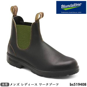 yN[|ΏۏizY fB[X Blundstone uhXg[{v [Nu[c BS519408 CLASSICSf TChSAu[c X[XU[ J[S _[NO[ ՌzXRDC