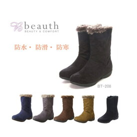 送料無料(対象外地域あり) ビュース ブーツ Beauth BT208 スノーシューズ スノーブーツ レディース 防水 防滑 防寒 2WAY