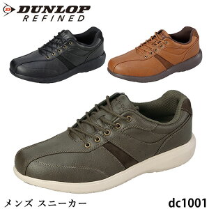 YXj[J[ DUNLOP _bvt@Ch DC1001 C 4E  Ռz t@Xi[dl A[`T|[gC\[@Xgb`f yʐ݌v