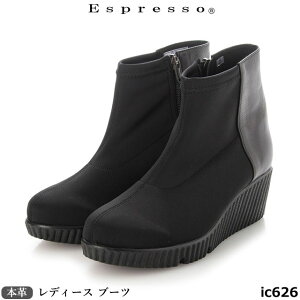 yN[|ΏۏizfB[X u[c GXvb\ Espresso {v IC626 _炩U[ 3E  Xgb`U[Rr RtH[gu[c q[5.5cm