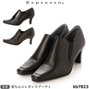 �y�����N�[�|���Ώۏ��i�z���f�B�[�X �u�[�c �G�X�v���b�\ Espresso �{�v KB7823 �_�炩���U�[ �y����G���K���X�u�[�e�B �q�[��6.5cm