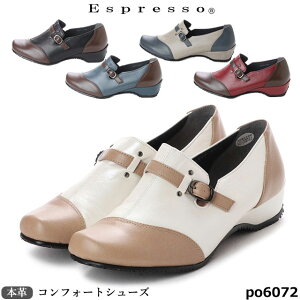 NEW   {v { fB[X C espesso GXvb\ PO6072 J[Rr xgfUC RtH[gV[Y Ci[bV 3E q[3cm