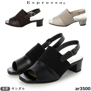 �������� �G�X�v���b�\ �C ���{�� �{�v �T���_�� AR3500 Espresso 3E ���v×�X�g���b�` �R���t�H�[�g�T���_�� �h�� �h�L �q�[��3.5cm