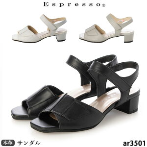 �������� �G�X�v���b�\ �C �{�v ���{�� �T���_�� Espresso AR3501 3E �R���t�H�[�g�T���_�� �h���\�[�� �h�� �h�L �q�[��3.5cm