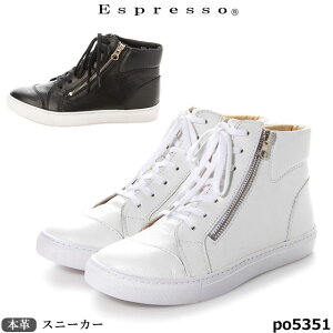 �y�����N�[�|���Ώۏ��i�z �������� �G�X�v���b�\ �C �{�v �X�j�[�J�[ PO5351 Espresso 3E �\�t�g���U�[ �ӂ��ӂ��n�C�J�b�g�X�j�[�J�[ �h�� �h�L �q�[��2.5cm