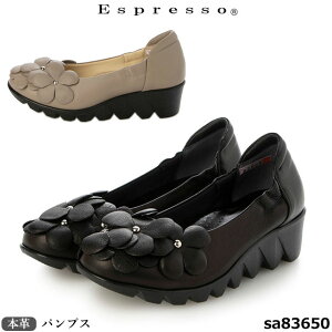 yN[|Ώۏiz GXvb\ C {v { pvX Espresso SA83650 3E t[fUC \[@RtH[gpvX h hL q[4.5cm