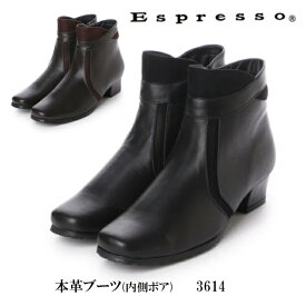 送料無料 日本製 本革 レディース ブーツ エスプレッソ 3614 暖かインナーボアブーツ ヒール4.5cm