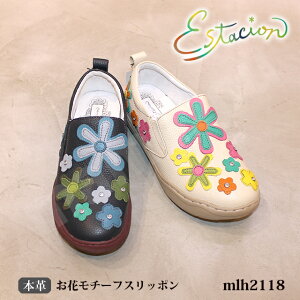 送料無料 エスタシオン 靴 本革 スリッポン カジュアル MLH2118 お花モチーフ 5層インソール