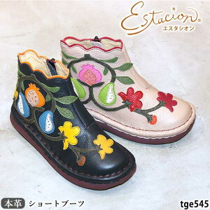 yN[|Ώۏiz GX^VI {v C u[c TGE545 U[ RtH[g ԃ`[t