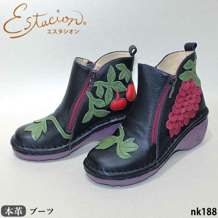 楽天市場】NEW 【割引クーポン対象商品】エスタシオン Estacion 本革 