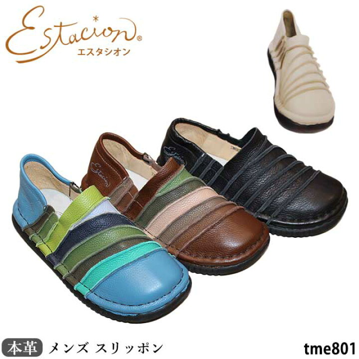 楽天市場】【割引クーポン対象商品】メンズ エスタシオン Estacion 本 