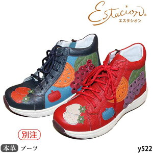 Xʒ yN[|Ώۏiz GX^VI {v C u[c Y522 U[ t[c`[t Cz\[ ӂӂC\[ 5w\[ F/C