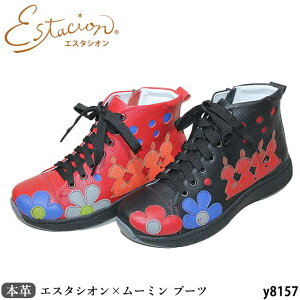 yN[|ΏۏizyGX^VI×[~R{zGX^VI Y8157 {v C u[c U[ RtH[g [~ ~[`[t 5w\[