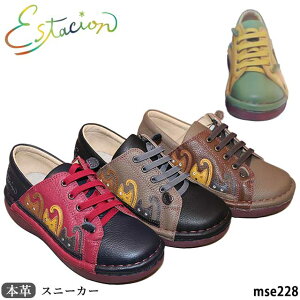 NEWy25AWVz yN[|ΏۏizGX^VI Estacion {v C Xj[J[ Xb| MSE228 ˂`[t SR 5w\[