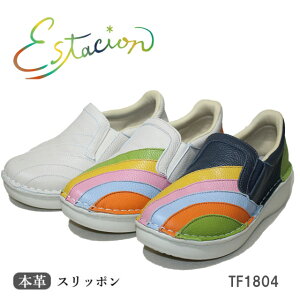 【割引クーポン対象商品】エスタシオン Estacion 本革 靴 スリッポン TF1804 パッチワークモチーフ 5層ソール