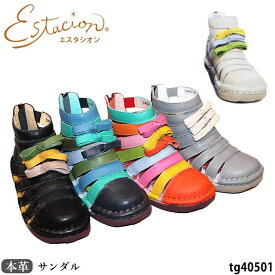 【スーパーSALE★15％OFFクーポン！】【割引クーポン対象商品】エスタシオン Estacion 本革 靴 サンダルグラディエータ TG40501 りぼんモチーフ バックファスナー 5層ソール