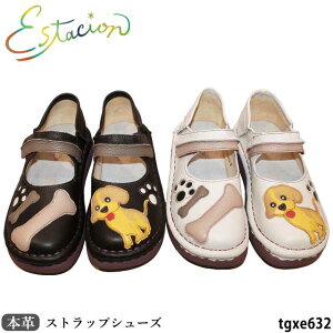 NEWy25AWVzyN[|Ώۏiz GX^VI Estacion {v C TGXE632 ʃ`[t EႤfUC }WbNe[v 5w\[