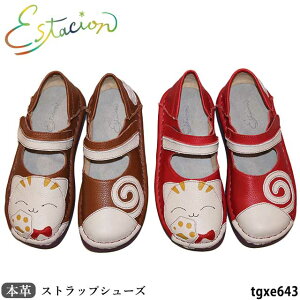 NEWy25AWVzyN[|Ώۏiz GX^VI Estacion {v C TGXE643 ˂`[t }WbNe[v EႤfUC 5w\[