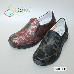  estacion GX^VI C Xb| Y803AP {v@a |v̗͂ŋCz GATCNXj[J[ Cz\[ ӂӂ̗Sn@炫烉H fB[X 