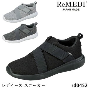 fB[X Xj[J[ { ReMEDI fB RD0452ʈË@ OΉV[Y 4E y s̑uy Xgb` }WbN^Cv@_炩f JbvC\[