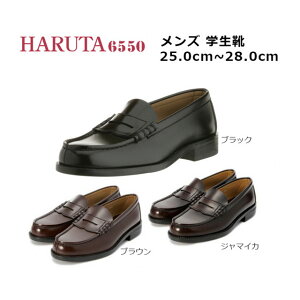   n^ HARUTA Y [t@[ 6550 wC { 3E  ubN uE