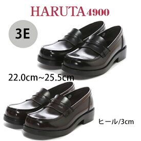 送料無料 ハルタ HARUTA レディース ローファー 4900 おでこローファー 学生靴 日本製 3E 黒 ブラック コンビニ受取対応商品