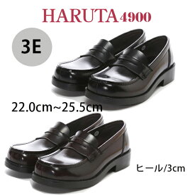 送料無料(対象外地域あり) ハルタ HARUTA レディース ローファー 4900 おでこローファー 学生靴 日本製 3E 黒 ブラック コンビニ受取対応商品