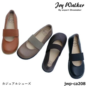  joy walker plus WCEH[J[vXJWP-CA208 fB[X JWAV[Y Xb| RtH[g ᔽC\[