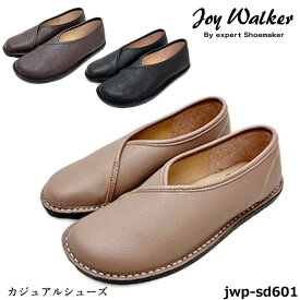 送料無料 joy walker plus ジョイウォーカープラスJWP-SD601 レディース カジュアルシューズ スリッポン コンフォート 低反発インソール