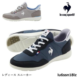 ���f�B�[�X �X�j�[�J�[ ���R�b�N le coq sportif �Z-�E�J�� II ���C�h SI �y�����Ɨ�����uNEXTEP�v�V���[�Y�z �C LU6SSN18LZ �q�[���A�b�v�d�l �y�ʐ� ���Ȑ� �~�b�N�X�N�b�V�����C���\�[��
