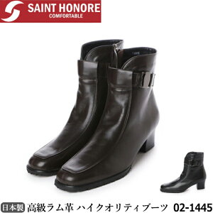 yN[|Ώۏiz { {v v nCNIeBu[c ᔽ ~ 3E TCht@Xi[ q[ 5cm fB[X Tgm[ Saint Honore u[c y V[