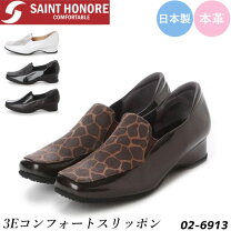 楽天市場】SAINTHONORE（靴）の通販