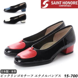 送料無料 日本製 本革 ビックリンゴ モチーフ エナメル コンフォート パンプス サントノーレ Saint Honore レディース 軽量 りんご apple デザイン シューズ ふかふか インソール 3E ヒール4cm ブラック コンビニ受取対応商品