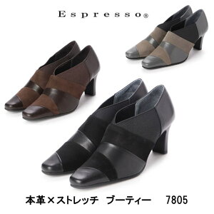 �y�����N�[�|���Ώۏ��i�z�������� ���{�� �{�v �G�X�v���b�\ �X�G�[�h�ؑ� �T�C�h�S�A �u�[�e�B ���f�B�[�X Espresso �R���t�H�[�g�u�[�e�B ���v �u���b�N �O���[ �_�[�N�u���E�� 7cm�q�[�� 