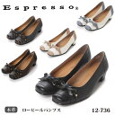 【割引クーポン対象商品】エスプレッソ 本革 ローヒールパンプス 736 ヒール3.5cm 3E リボンタイプ