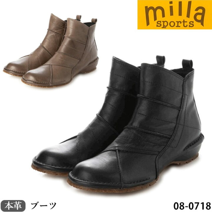 1,000円割引商品 ミラスポーツ 日本製 本革 ブーツ 08-0718 3E 滑りにくいソール 防菌 防臭 ヒール3 5cm