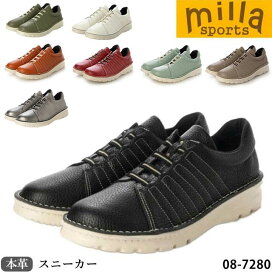 Asw ソール ミラスポーツ スニーカー Milla Sports ミラスポーツ 日本製 本革 靴 シューズ 08-7228 コンフォートニットスニーカー 4E ASWソール 超軽量 ふかふかソ 22cm 22 5cm 23cm 23 5cm 24cm 24 5cm 25cm ブラック系 ブラウン系 オレンジ系
