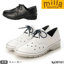 楽天市場】ミラスポーツ milla sportsの通販