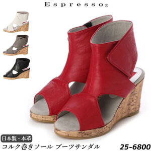 �y�����N�[�|���Ώۏ��i�z ���{�� �{�v �G�X�v���b�\ �T���_�� �R���N���� �E�F�b�W�\�[�� �T���_�� �q�[��8cm ���f�B�[�X Espresso �I�[�v���g�D�[ �ӂ��ӂ� �T�}�[�u�[�c ���v