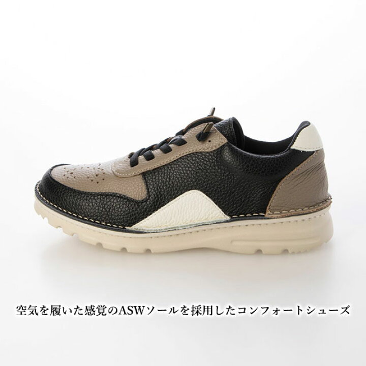 Asw ソール ミラスポーツ スニーカー Milla Sports ミラスポーツ 日本製 本革 靴 シューズ 08-7228 コンフォートニットスニーカー 4E ASWソール 超軽量 ふかふかソ 22cm 22 5cm 23cm 23 5cm 24cm 24 5cm 25cm ブラック系 ブラウン系 オレンジ系