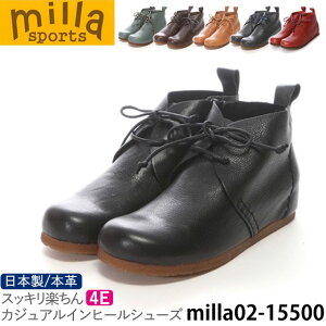 yN[|Ώۏiz fB[X JWA V[Y ~X|[c Milla sports { {v y 4E Cq[ TChWbp[ Absorb Stopper V[g u[c H q[ 3