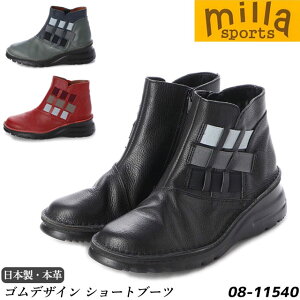  { {v u[c V[g ~X|[c 4E ASW SfUC JWAu[c _炩U[ fB[X Milla sports Wbv 5cmq[ V[gu[c ubN J[}C ^