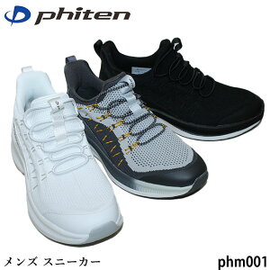  phiten t@Ce Y Xj[J[ Xb| PHM001 SR^Cv EH[LOV[Y ^bNX 3D݌vC\[ JbbvC\[ ʋCLk y
