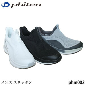  phiten t@Ce Y Xj[J[ Xb| PHM002 EH[LOV[Y ^bNX 3D݌vC\[ JbbvC\[ ʋCLk y