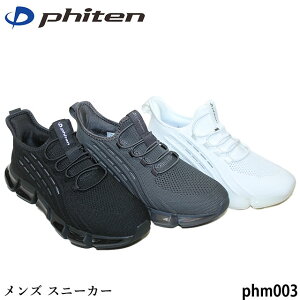  phiten t@Ce Y Xj[J[ Xb| PHM003 SR^Cv EH[LOV[Y ^bNX 3D݌vC\[ JbbvC\[ ʋCLk y